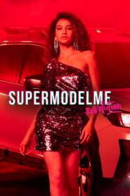 超模是我:革新 超模是我:革新