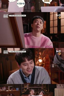 赤裸的世界史第三季 赤裸的世界史第三季