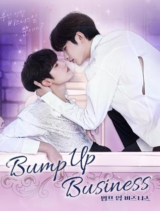 偶像升級(jí)計(jì)劃 偶像升級(jí)計(jì)劃