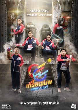 冠軍與我 冠軍與我