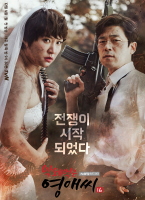 無理的英愛小姐第16季 無理的英愛小姐第16季