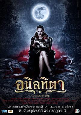 守愛女巫 守愛女巫