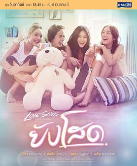 依然單身 依然單身