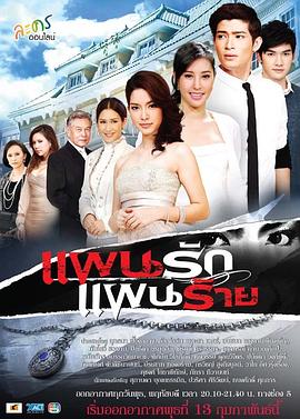 光影之爭 光影之爭