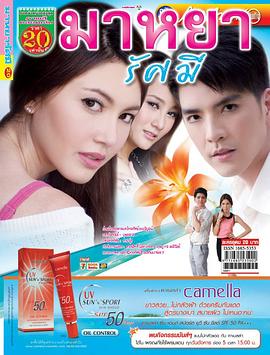 破曉之愛 破曉之愛