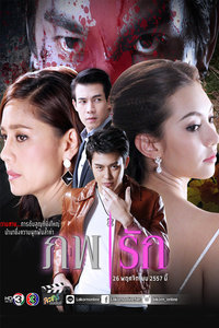 愛的世界 愛的世界