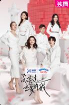 沒談過戀愛的我 沒談過戀愛的我