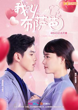 我叫布薩芭泰語 我叫布薩芭泰語