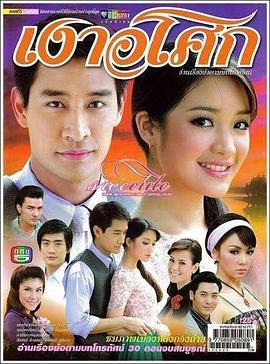 無憂花開2008 無憂花開2008