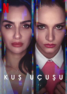 直線篡位第三季 直線篡位第三季