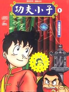 少年金米 少年金米