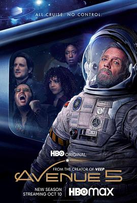 第五大道 第二季 第五大道 第二季