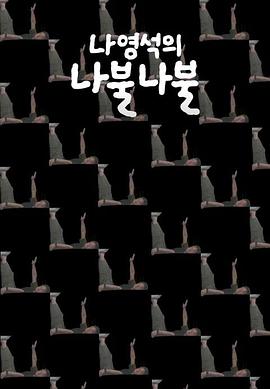 羅?錫的啰嗦啰嗦 羅?錫的啰嗦啰嗦