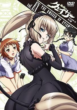 圣痕煉金術(shù)士OAD 女帝的肖像 圣痕煉金術(shù)士OAD 女帝的肖像