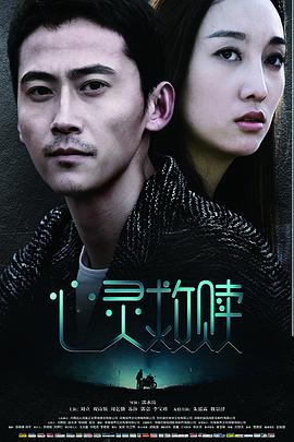 車禍靈異事件 車禍靈異事件