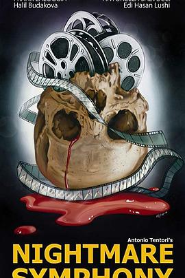 噩夢(mèng)交響曲 噩夢(mèng)交響曲