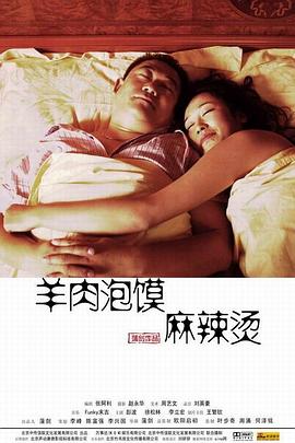 羊肉泡饃麻辣燙 羊肉泡饃麻辣燙