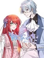 獨(dú)家占有動(dòng)態(tài)漫畫第二季 獨(dú)家占有動(dòng)態(tài)漫畫第二季