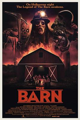 死亡倉庫 死亡倉庫