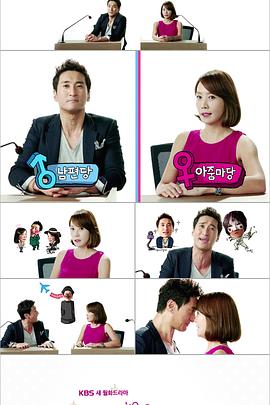 烏拉拉夫婦 烏拉拉夫婦