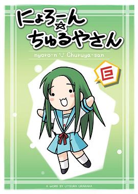 Nyoron小鶴屋學(xué)姐 Nyoron小鶴屋學(xué)姐