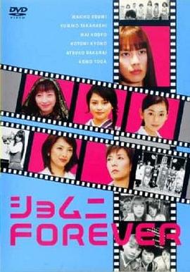 庶務(wù)二課FOREVER 庶務(wù)二課FOREVER