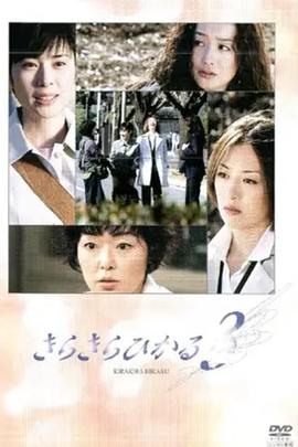 法醫(yī)物語(yǔ)3 法醫(yī)物語(yǔ)3