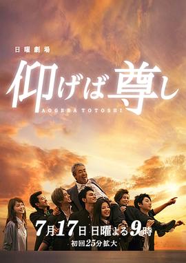 敬仰吾師 敬仰吾師