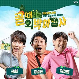 無厘頭外宿 無厘頭外宿