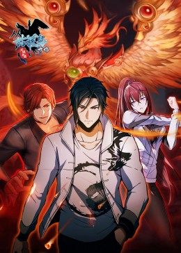 從姑獲鳥開始:龍城爭霸·動(dòng)態(tài)漫 從姑獲鳥開始:龍城爭霸·動(dòng)態(tài)漫