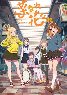 亦葉亦花 亦葉亦花