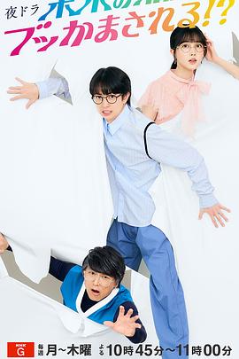 被未來的自己愚弄！？