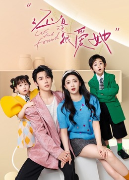 還是很愛(ài)她 還是很愛(ài)她