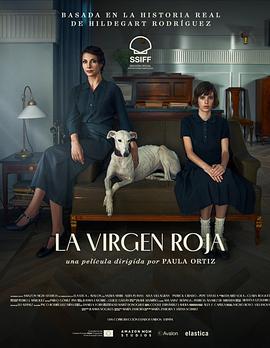 紅色圣女 紅色圣女