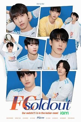 FC Soldout FC Soldout