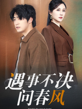 江湖路遠你我緣分已盡 江湖路遠你我緣分已盡