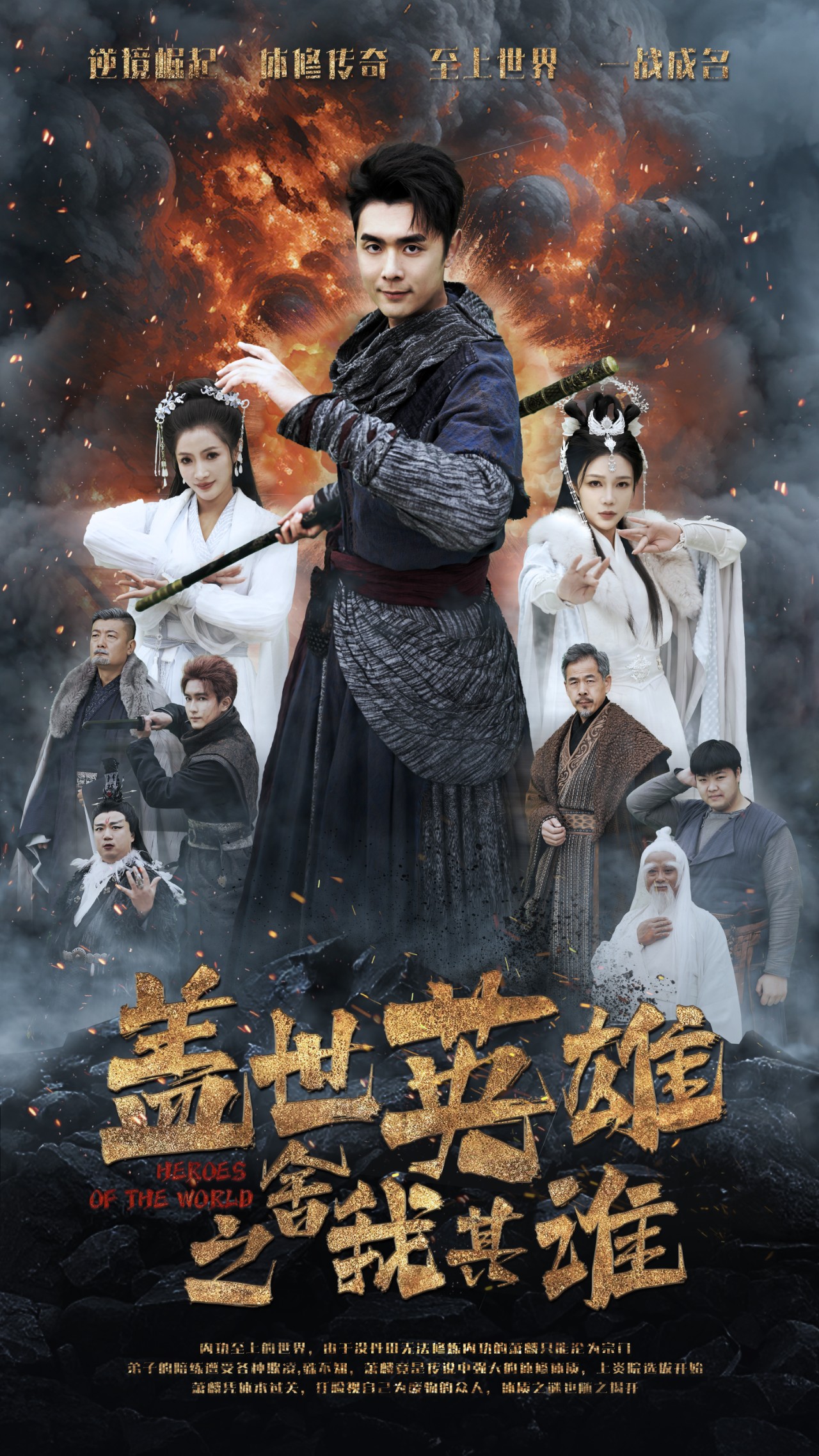 長公主殿下榮耀歸來 長公主殿下榮耀歸來