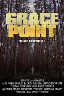 格蕾絲點 格蕾絲點