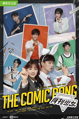 開畫！少女漫