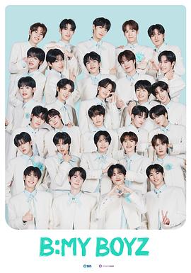 Be My Boyz Be My Boyz