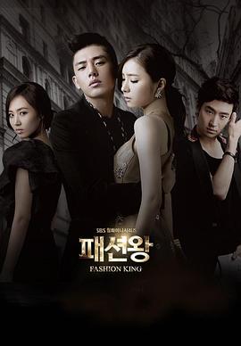 時(shí)尚王國(guó)語(yǔ)