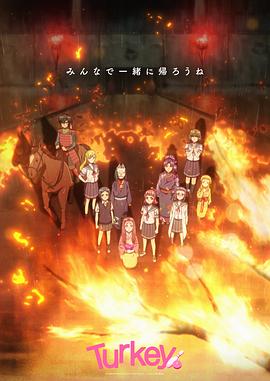 保齡球少女! 保齡球少女!