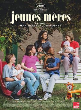 年輕母親之家 年輕母親之家